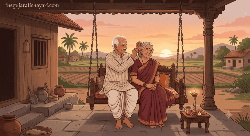 Prem Shayari Gujarati